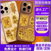 Custom Metal Medal Badge Gold 999 Containing Mobile Phone Sticker Princess Please Wealthy Gold Leaf Financial Card Small Gift