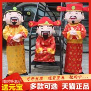 Lucky Money God Cartoon Doll Costume Adult Stage Performance Zodiac Tiger Year Good Luck Mascot Walking Year Celebration Outfit - Image 4