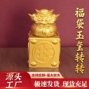 New Custom Metal Medal Badge Square Money Bag Seal Office Decorations Home Living Room Bar Opening Gifts Metal Crafts