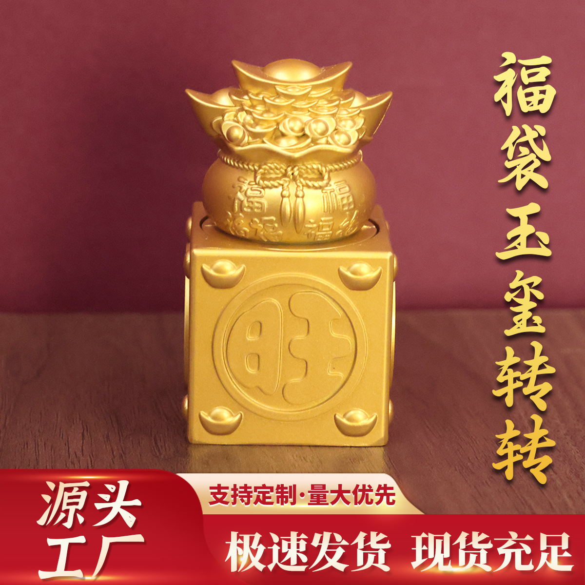 O1CN01LM4lEn233enNejpvF_2212841817200-0-cib.jpg New Custom Metal Medal Badge Square Money Bag Seal Office Decorations Home Living Room Bar Opening Gifts Metal Crafts - Image 1