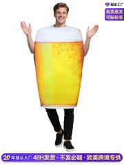 Adult Stage Performance Costume Beer Festival Composite Sponge Beer Cup Role-playing Halloween Cosplay Cross-Border Wholesale