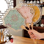 Handmade DIY SONGJIN Pearl Fan Material for Group Building Mother's Day Gift Traditional Chinese Style Decorative Ornament - Image 2