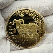 Lucky Sheep Year Commemorative Coin 2027 Zodiac Sheep Colorful Gold Metal Craftwork Ideal for Bank Insurance Promotions and Small Gifts - Image 2