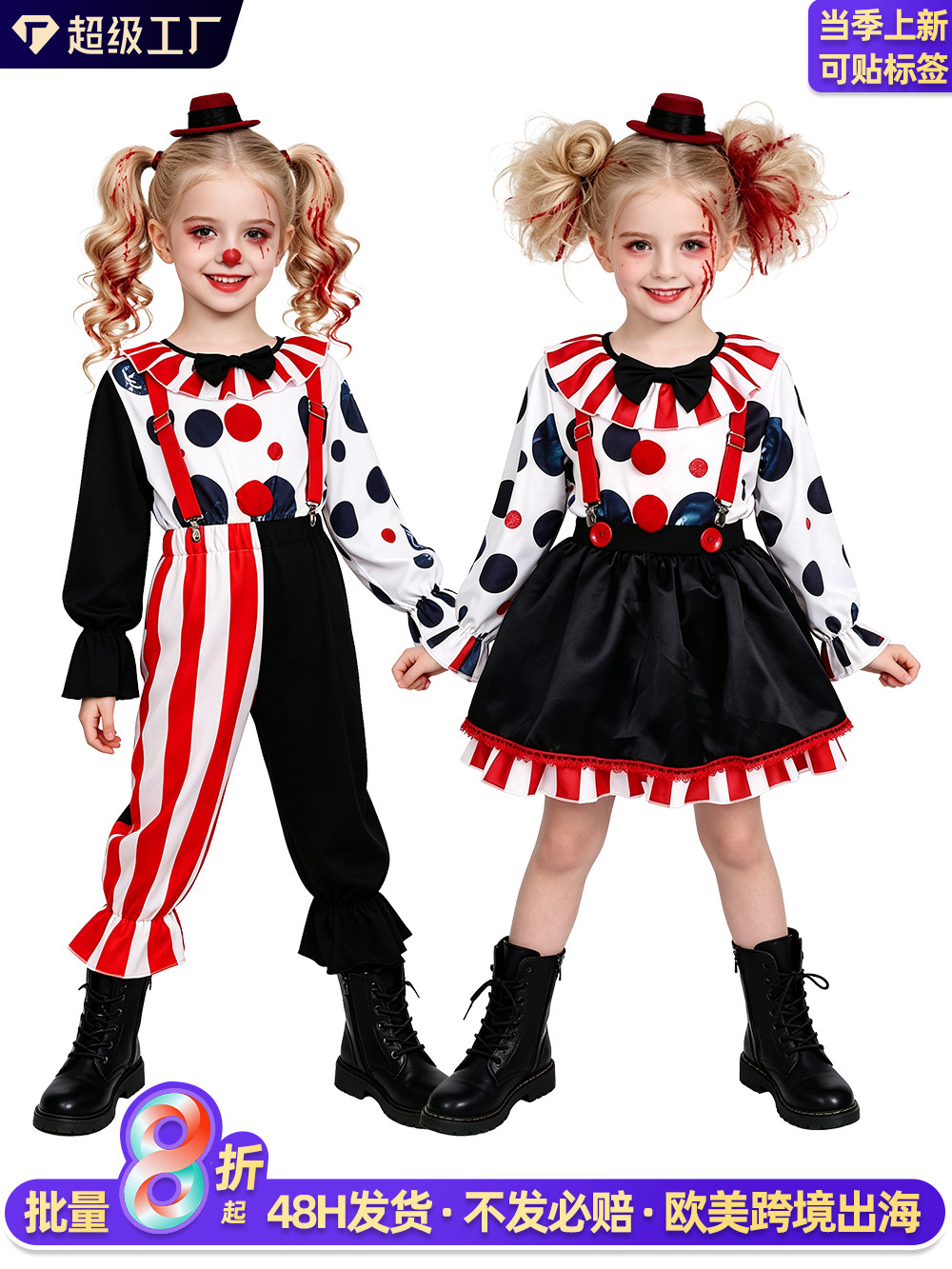 O1CN01M3Xk31262gpCgNAAS_2214729307604-0-cib.jpg Adult Stage Performance Costume for Cross-Border Clown Halloween Party Cosplay Outfit Soul-Less Clown Performance Costume - Image 1