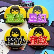 ACCA13 Inspection Course Custom Metal Medal Badge GeneoTas Anime Mirror Chest Pin B Style Fridge Magnet - Image 2