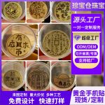 Custom Metal Medal Badge Wealth Attraction Phone Sticker Fridge Magnet Golden Coin Live Broadcast Bestseller Wholesale Gift