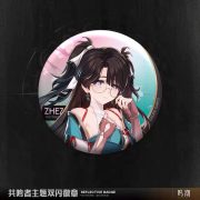 Authentic MingTao Resonance Theme Custom Metal Medal Badge for Kuolo Game Anti-flame Branch Folding Design Retail Price 16 - Image 3