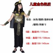 Children's Egyptian Queen Stage Performance Costume Pharaoh Show Outfit Halloween Egyptian King Queen Attire - Image 3