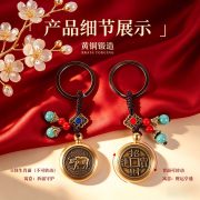 Lucky Bronze Zodiac Pendant Custom Metal Medal Badge Handheld Keychain Charms Rotating Wealth Attracting Small Crafts - Image 3