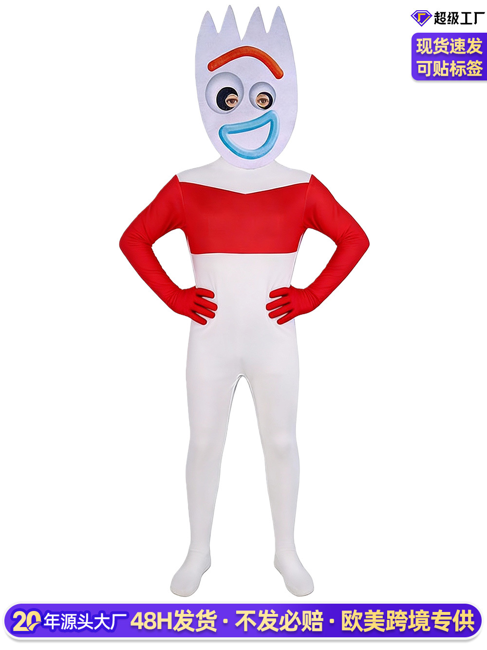 O1CN01MmwxeY262goPj0h04_2214729307604-0-cib.jpg Toy Story 4 Forky Adult All-in-One Costume for Children Halloween Birthday Party Anime Performance Suit - Image 1