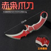 Custom Metal Medal Badge Alloy Action Claw Knife Model Collectible Gift 22cm Handmade Crafted Metalwork for Birthday - Image 3