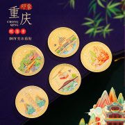 Chongqing City Landmark Commemorative Coin fridge magnet souvenir creative small gift custom metal medal badge