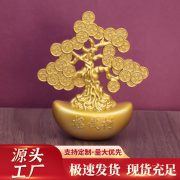 New Chinese Style Wealth Attraction Money Tree Decoration Custom Metal Badge Desk Top Ornament For Office Cashier