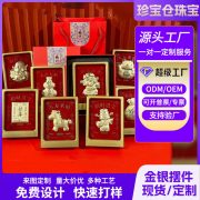 含金999八方来财摆件 商务礼盒招财马上有钱财神活动礼品爆款批发