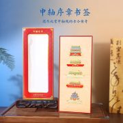Beijing Central Axis Prologue Metal Badge Tiananmen Temple of Heaven Taihe Palace Shenhugong Gate Drum Tower Travel Souvenir - Image 2