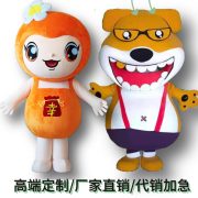 Inflatable Walking Costume Adult Stage Performance Company Mascot Cartoon Puppet Headset Children's Clothing - Image 4