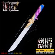 Dark Star Knife Metal Model Ornament 22cm Alloy Gaming Weapon Collectible Unsharpened Static Model Custom Metal Medal Badge - Image 2