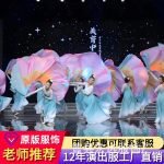 2025 New Women's Stage Performance Costume Elegant Opening Dance Skirt Outfit for Evening Annual Conference Show
