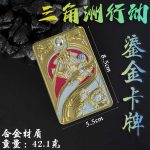 Delta Game Custom Metal Medal Badge Zinc Alloy Card Holder School ID Protection Cover Collectible Model Gaming Props