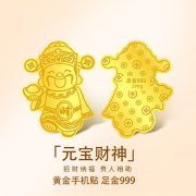 Custom Metal Medal Badge 999 Gold Containing Princess Sticker for Mobile Phone Wealth Attraction Rich Gold Piece Financial Card - Image 4