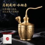 New Model Success Horse Water Pipe Copper Portable Filter Ornament Detachable Cleanable Lucky Charm Metal Craft Custom Badge