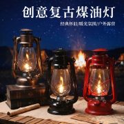 铁艺复古做旧煤油灯户外手提马灯露营照明灯年代感怀旧老物件油灯