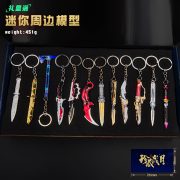 Mini Delta Operation Metal Keychain Custom Metal Medal Badge 9cm Polar Star Creed Engraving Gift Box Set
