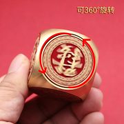 黄铜手把件红油日进斗金吉祥如意六面转转可旋转纯铜摆件铜工艺品 - Image 2
