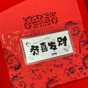 Silver Bar Commemorative Currency Year Of Horse Lucky Money Envelope Success Guaranteed Insurance Bank New Year Attraction Gift - Image 2