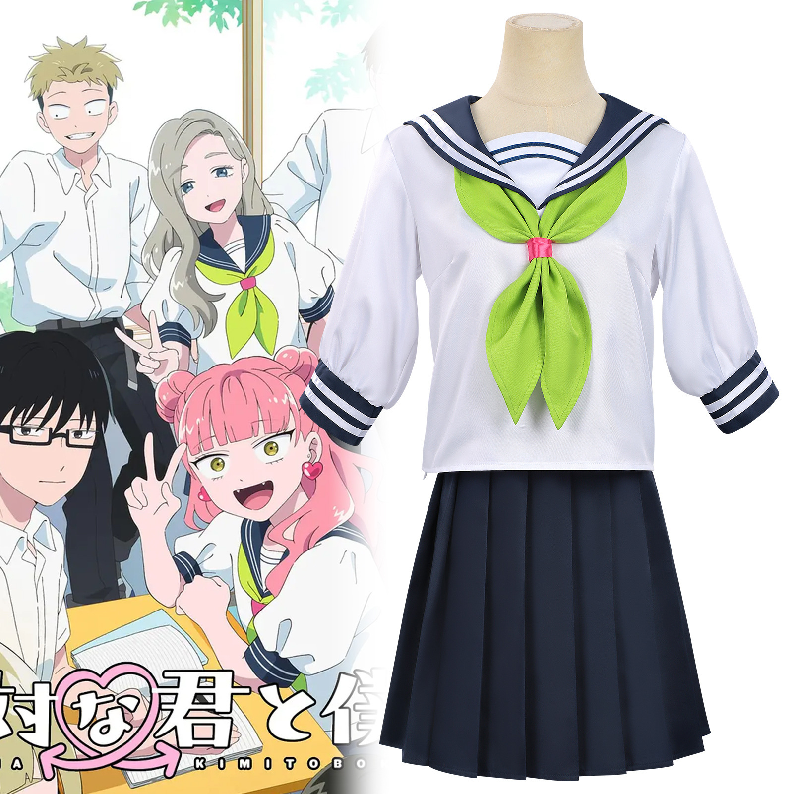 O1CN01OTobbp1XrybF7fMng_2387792978-0-cib.jpg Opposite You And Me Cosplay Uniform School Uniform Sailor Suit Full Set Adult Stage Performance Costume Anime Themed Outfit - Image 1