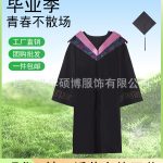 Bachelor's Gown Adult Stage Performance Costume With School Emblem LOGO For Graduation Ceremony Role-playing Long Sleeve