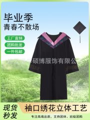 Bachelor's Gown Adult Stage Performance Costume With School Emblem LOGO For Graduation Ceremony Role-playing Long Sleeve