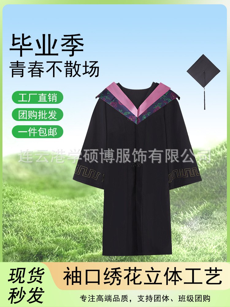 O1CN01OZJWQR1LH5JfltaFB_2210869691273-0-cib.jpg Bachelor's Gown Adult Stage Performance Costume With School Emblem LOGO For Graduation Ceremony Role-playing Long Sleeve - Image 1