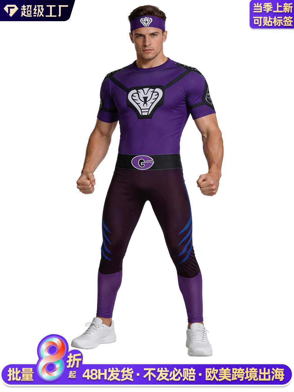 O1CN01Oq33eF262gpCQCGWX_2214729307604-0-cib.jpg Adult Stage Performance Costume White Goodman Purple Snake Team Set for Halloween Party Cross-Border Delivery - Image 1