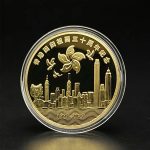 Hong Kong Return 30th Anniversary Commemorative Metal Craft Iron Plated Gold And Silver Creative Souvenir Activity Small Gift