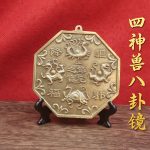 黄铜太极金色八卦镜凹凸黄铜八卦挂件风水摆件工艺用品厂家批发