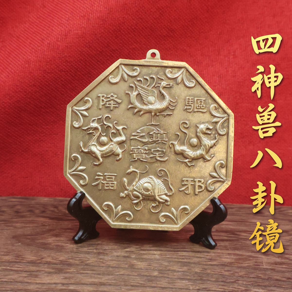 O1CN01OtMB4h1XuGZZbwXnY_2212788922983-0-cib.jpg 黄铜太极金色八卦镜凹凸黄铜八卦挂件风水摆件工艺用品厂家批发 - Image 1