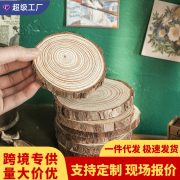 原木片复古年轮实木装饰背景墙圆木片拍摄道具zakka材料手工摆件 - Image 2