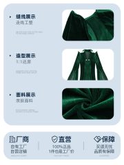 Harry Potter Professor McGonagall Cosplay Costume Emerald Velvet Robe with Wizard Hat for Adult Stage Performance Halloween - Image 4