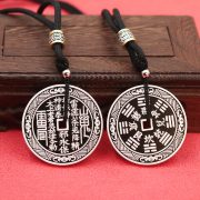 山鬼花钱黄铜鎏银吊坠男士复古铜钱币做旧平安扣调节情侣民族风 - Image 3