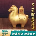 Tang Horse Yuanbao Lucky Charm Metal Craft Customizable Home Office Decorations Money-Making Figurine Handheld Item