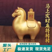 Tang Horse Yuanbao Lucky Charm Metal Craft Customizable Home Office Decorations Money-Making Figurine Handheld Item