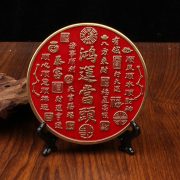 鸿运当头客厅招财摆件天官赐福铜牌玄关电视柜办公室家居酒柜坐盘