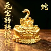 Lucky Fortune Turntable Home Decoration Metal Craft Custom Metal Medal Badge for Business Opening Gift - Image 2