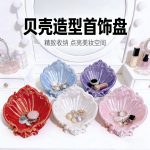 Baroque Style Shell Shaped Decorative Ornaments Customizable Desktop Storage Box Jewelry Tray Ideal For Home Decor