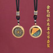 Ancient Chinese Mythical Beasts Pendant Necklace Vintage Style Metal Craft Gift BaGua Design Lucky Charm Jewelry - Image 2