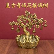 Direct Sale Wealth Tree Relief Baoyuan Pot Home Living Room Entrance Wealth Attraction Feng Shui Ornament Metal Craft