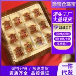 New Colorful Horse Year Lucky Mobile Phone Sticker with Gold Design Custom Metal Medal Badge for Live Broadcast Benefits