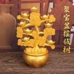 Rotatable Metal Wealth Tree Home Business Opening Gift Customizable Metal Craftwork Lucky Wind Water Ornaments For Shops