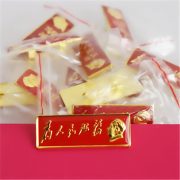 Custom Metal Medal Badge Chairman Mao Zedong Service People Long Bar Commemorative Brooch Great Leader Head Portrait Collectible - Image 4